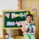 💚 향기를 담은 산마루의 10월 2주 이야기 💚 이미지