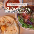 배산로3길 네이버블로그