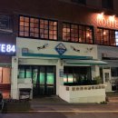 [겨울 제주도 여행]제주도 서귀포 여행, 이중섭거리, 제주 김만복 서귀포점, 올레7호스텔
