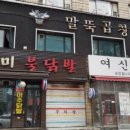 벚꽃로38길 이미지