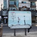 강원도립대학 버스정류장 이미지