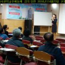 효사관학교 교육 2016년11월23일 高鎭佑(미디어실장) 이미지