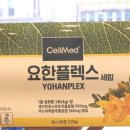 요한약국 이미지