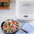 모락모락떡 이미지