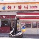 대가분식
