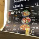 월피상회 이미지