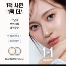 데이(day)안경 네이버블로그
