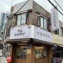 소원떡방 네이버블로그