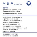 서울튼튼이치과의원 이미지