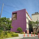 제일초등학교(병설) 네이버블로그