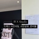 썸머플라워 센터피스 만들기 A | WS스튜디오 드레스 사전피팅, 시안공유, 준비물