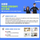 뉴시장약국 스타트업앤