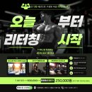 더 스페셜짐 | [신정네거리역헬스장/양천구신정동헬스장]엔에스짐 시설 시리즈#4탄. 프리웨이트존 솔직후기