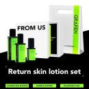 리턴스킨 이미지