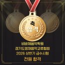 비바체음악학원 이미지