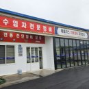 애니카랜드남원점 이미지