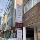 아이린뷰티 아카데미 성북점에서 스킨업(각질케어+얼굴리프팅) 관리받은 후기