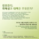 일곡근린공원 인조잔디구장 이미지