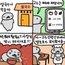 [ 그립고 그리운 / 2024. 06. 09. ]