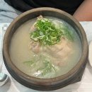 백년백세 고려삼계탕 이미지