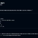 (주)리치아이템 이미지