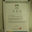 성천민박 이미지