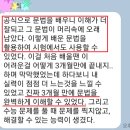 대구동부중학교 이미지