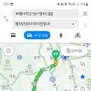 24년 10월13일 번개 올립니다 이미지