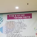 김영오탁구클럽 Daum카페