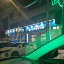 21세기 충주제통의원 | 충주 장거리택시[충주시 교현동 > 제천시 봉양읍] 운행 후기