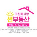 마린애시앙경로당 이미지