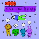진짜고기다