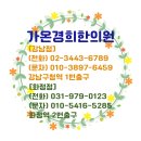 3대경희한의원 이미지