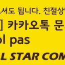 컴시너지 이미지