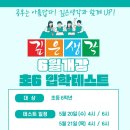 대치깊은생각강서학원