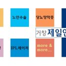 함양안과의원 이미지