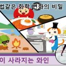 아싸쌤&유아로 이미지