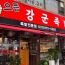 일중로L 네이버블로그