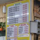 청천나들이 | [괴산 청천 맛집] 가마솥 육수의 진한 맛! '청천양푼이동태탕' 돼지국밥 후기