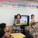 영동군치매안심센터 이미지