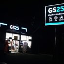지에스(GS)25 사리현빌리지점 | GS25 펭수 선물 발렌타이데이 준비하세용