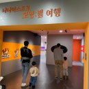 고양어린이박물관 이미지