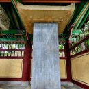 정윤복, 정호선묘 및 신도비 이미지