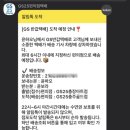 GS25골드점 | GS25편의점반값택배 : 가격, 배송조회, 수령방법, 예약, 보내는법