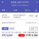 삼정 부분정비 이미지