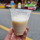 삼둥이고깃간