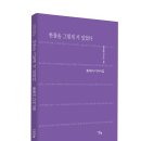 01-89 동구 이미지
