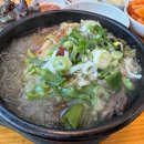 수내2주민센터 내 이미지