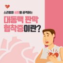 새서울내과의원 이미지