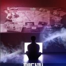 셜록홈즈서현 이미지